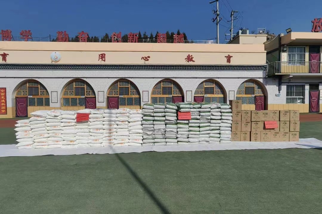 关爱留守儿童项目