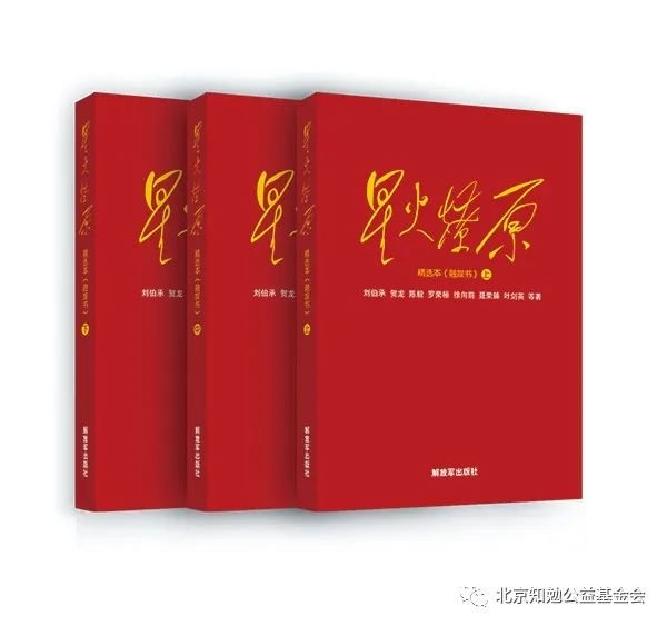 红色文化阅读项目